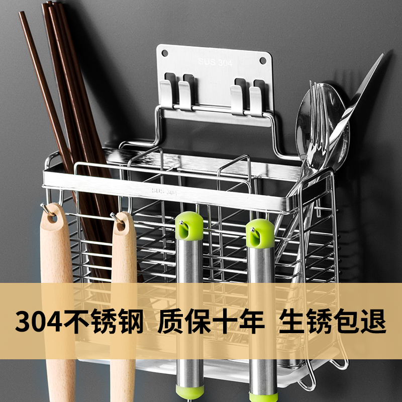 筷子笼筒桶壁挂厨房筷笼篓勺子304家用免打孔不锈钢置物架收纳盒