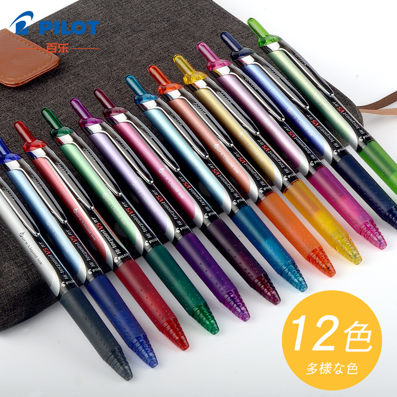 日本PILOT百乐彩色中性笔按动式水笔0.5学生用0.7mm针管考试专用签字笔BXRT-V5办公签字笔