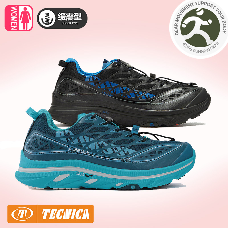 泰尼卡 Tecnica MAXIMA 至尊全能 女子运动跑步马拉松公路跑鞋