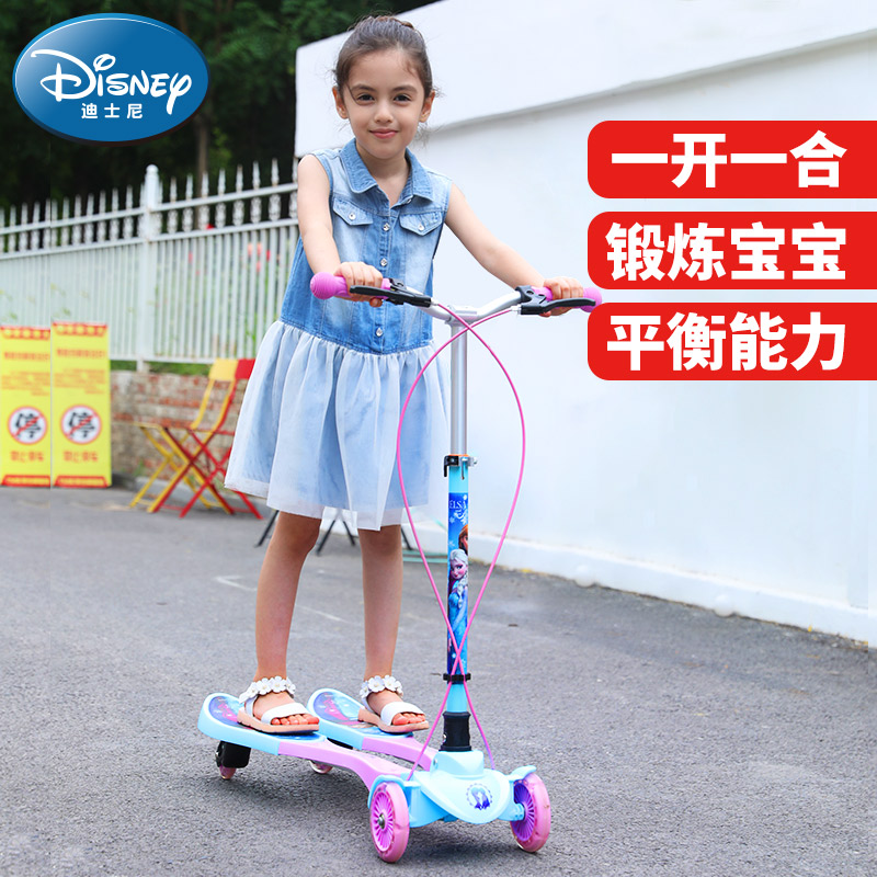 迪士尼四轮蛙式滑板车初学者儿童男女双脚踏剪刀车宝宝小孩双踏板