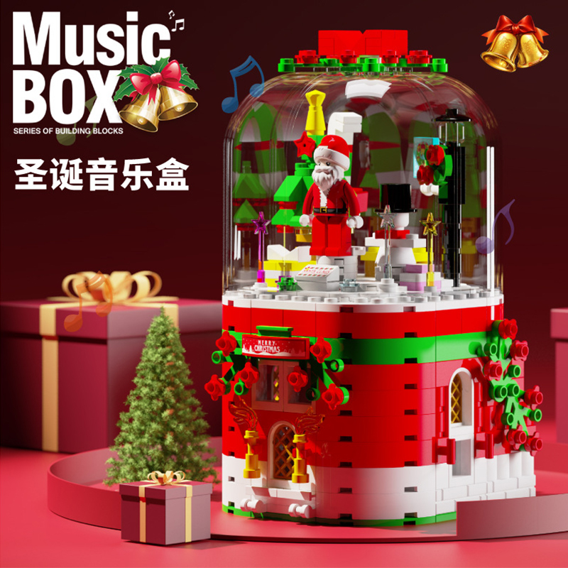 哲高积木中国玩具儿童益智拼装圣诞老人旋转音乐盒男孩圣诞节礼物