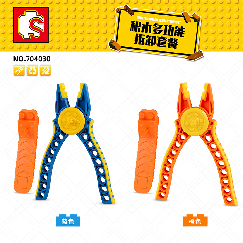 中国积木儿童小颗粒拼装玩具拆件器多功能拆卸工具套装钳子起件器