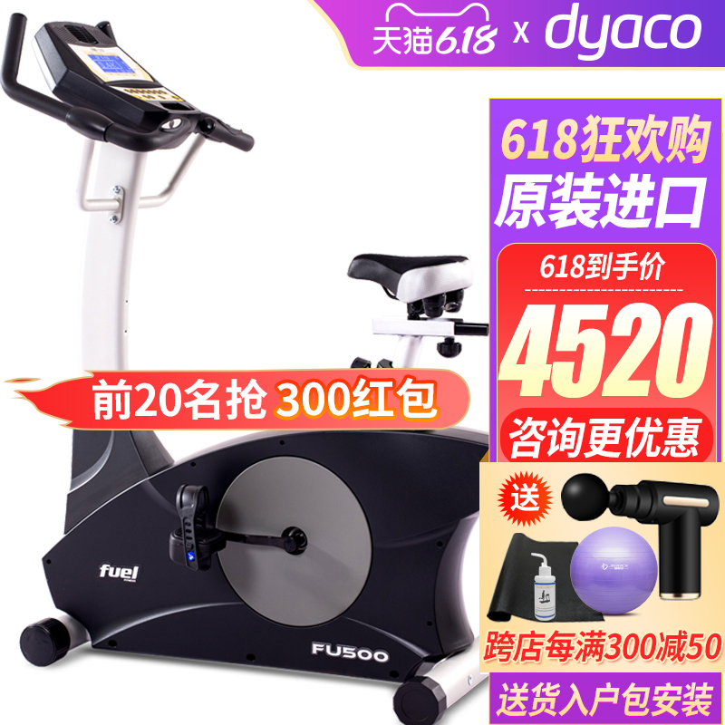 岱宇（DYACO） 立式磁控健身车 FU500【原装进口】家用商用训练