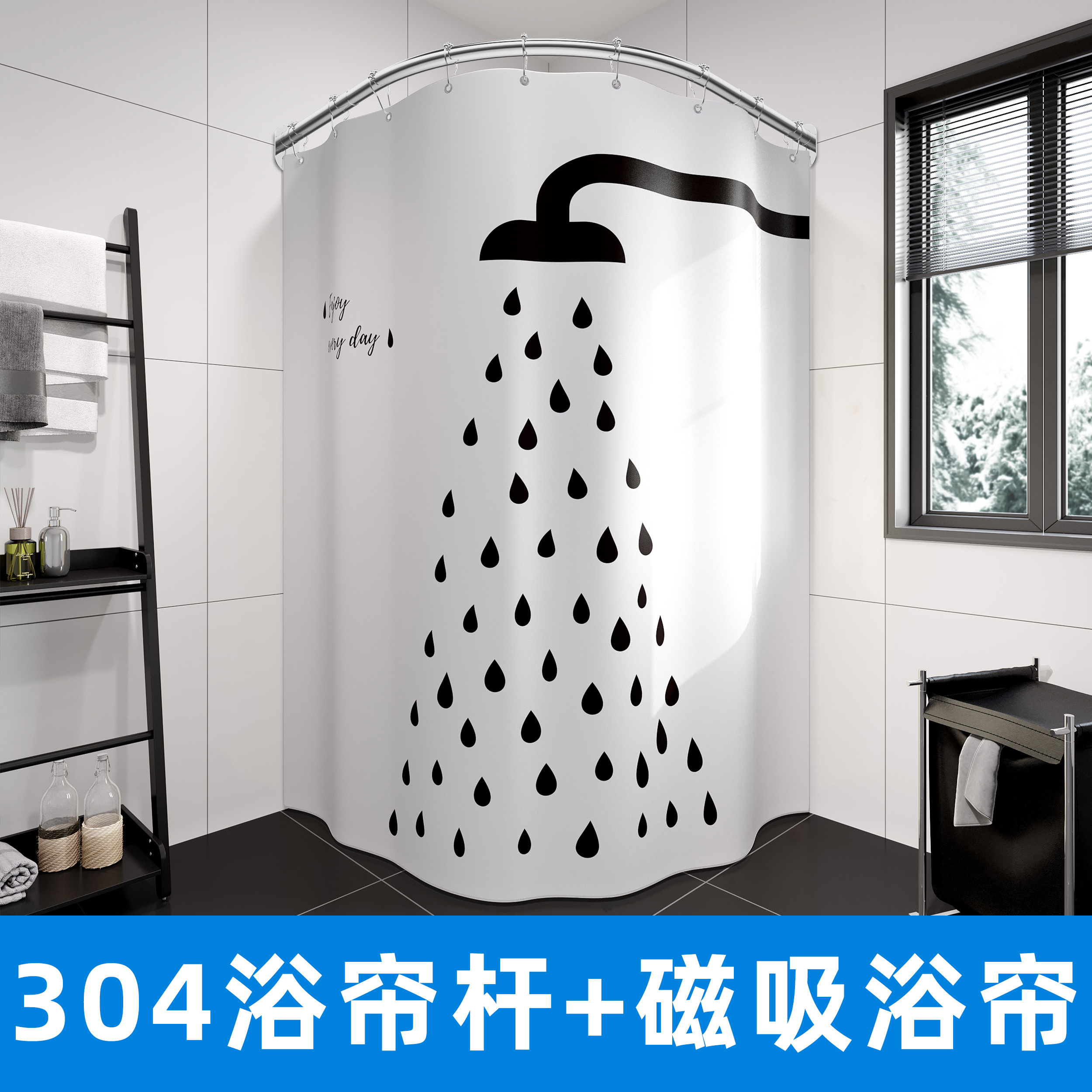 304不锈钢浴帘杆可选打孔或免打孔弧形卫生间淋浴房L型浴室浴杆架