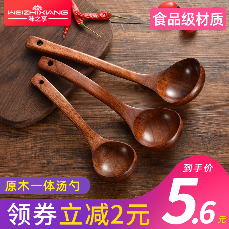 汤勺木勺子日式大号盛汤家用木头拉面勺木质小饭勺长柄吃饭用喝汤
