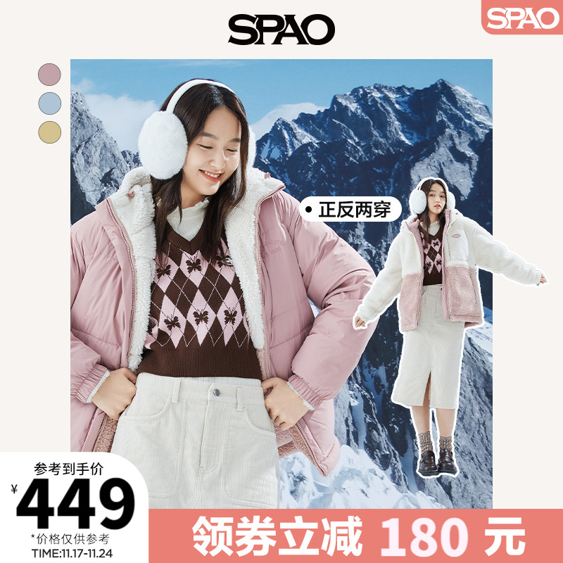 SPAO女士棉服2022年秋冬新款两面穿仿羊羔绒保暖棉衣SPJPC4TP52