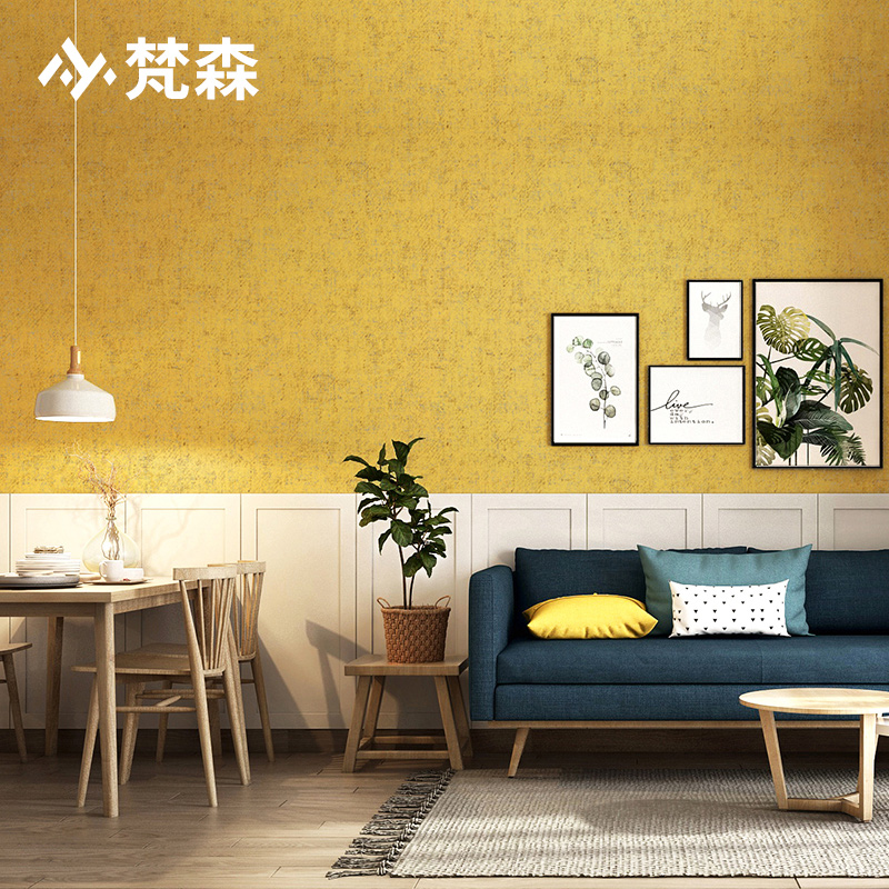 北欧金色黄色橙色蓝色墙纸卧室客厅无纺布纯色素色壁纸家装莫兰迪
