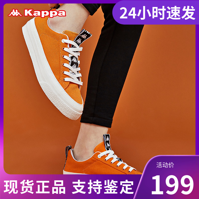 店铺推荐Kappa串标情侣男女运动帆布板鞋春夏新款|K0AW5CC45