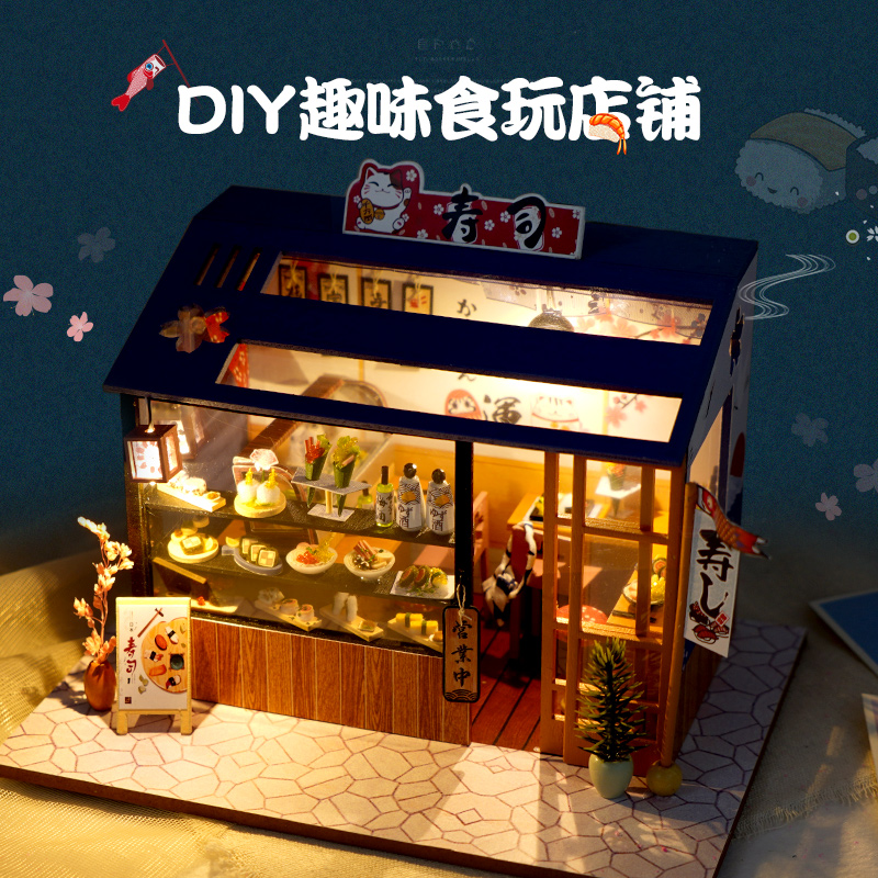 diy手工小屋日式寿司店建筑拼装模型微缩玩具盖房子生日礼物女生