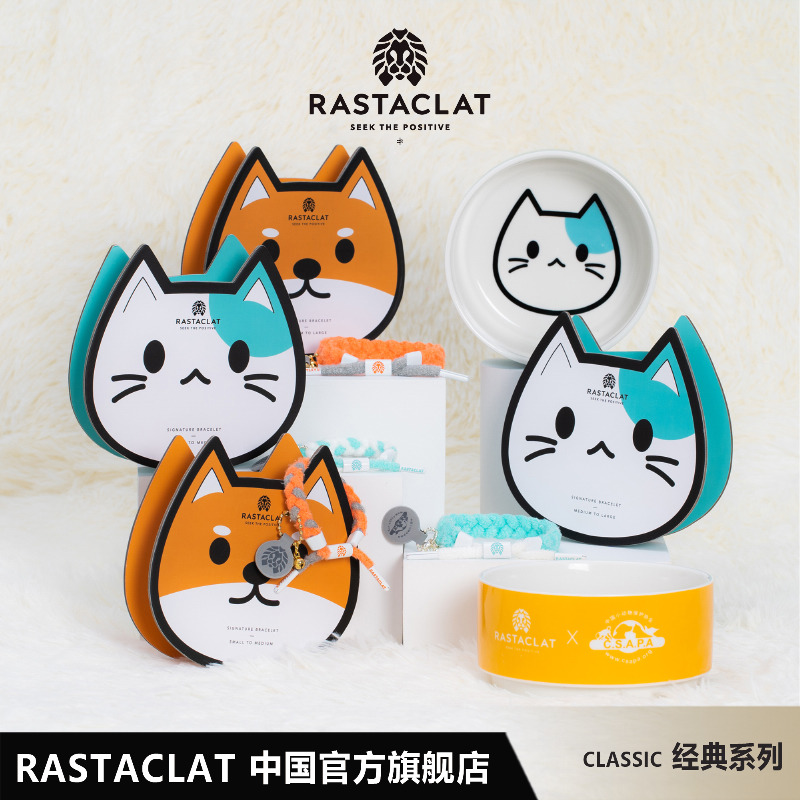 RASTACLAT官方正品 宠物系列2.0 爱宠猫狗男女生情侣款小狮子手链