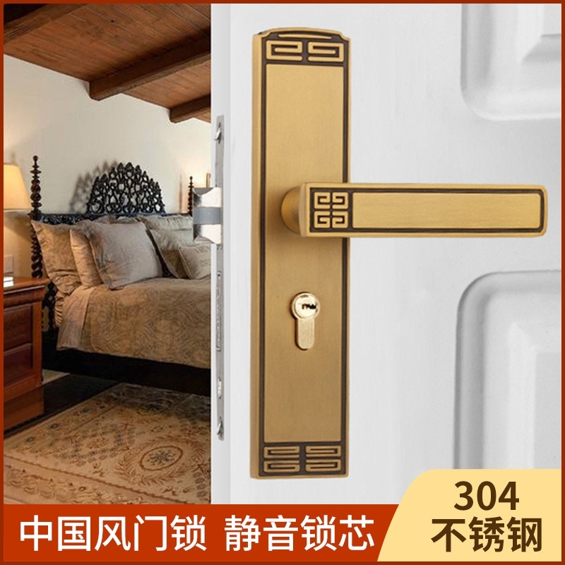 新中式木门锁全套家用室内卧室执手锁静音门锁中国风房门把手锁具