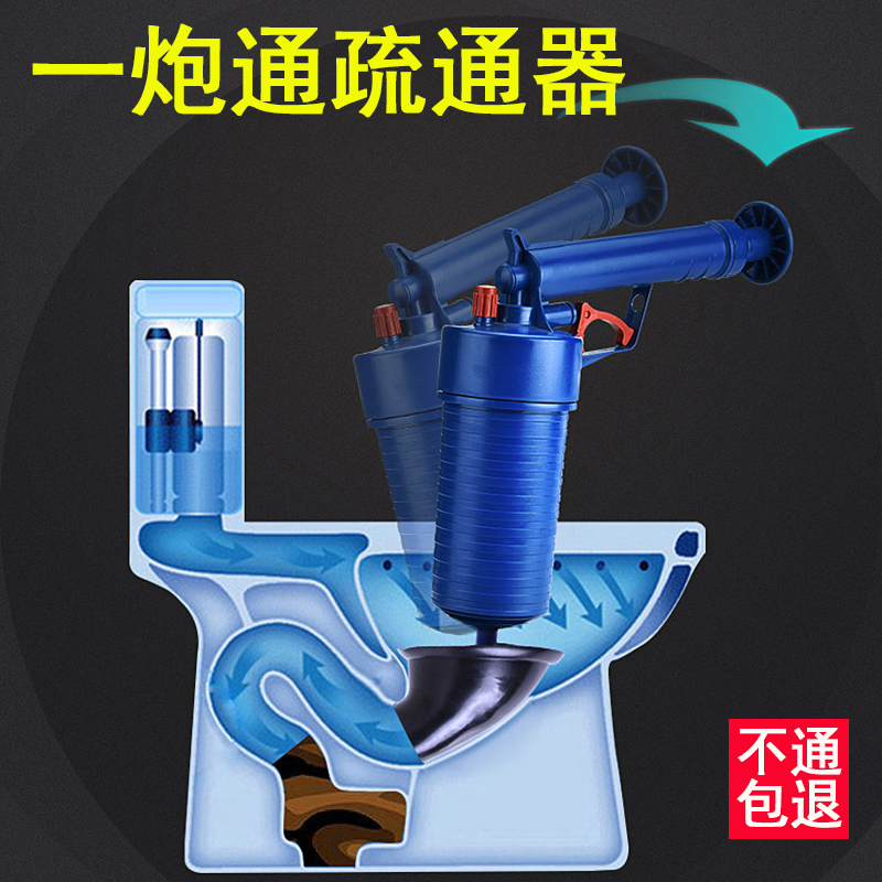 马桶疏通器捅厕所下水道清洁棒堵塞神器高压吸家用管道一炮通工具