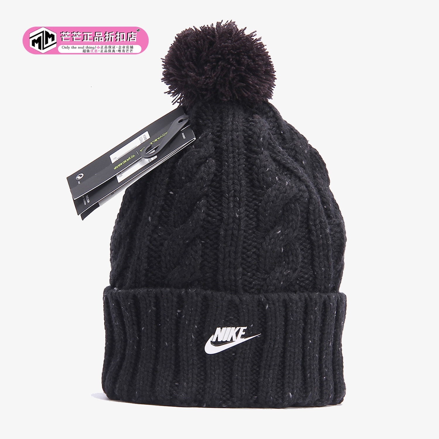 Nike/耐克正品W NSW BEANIE 女子防风针织毛线保暖帽子925422-010