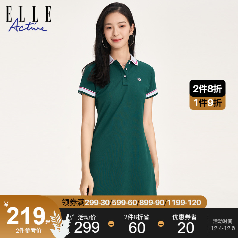 ELLE Active2022夏季新款潮流复古绿色polo连衣裙女收腰运动a字裙