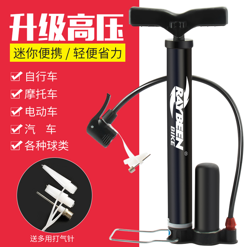 家用打气筒自行车汽简小型迷你便携式充气管子电动电瓶车通用篮球