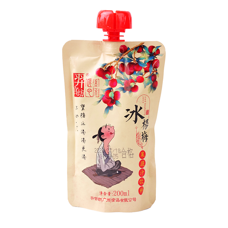 羿宫坊杨梅汁刺梨汁200ml袋装孕妇饮料酸梅汤新包装果汁饮品