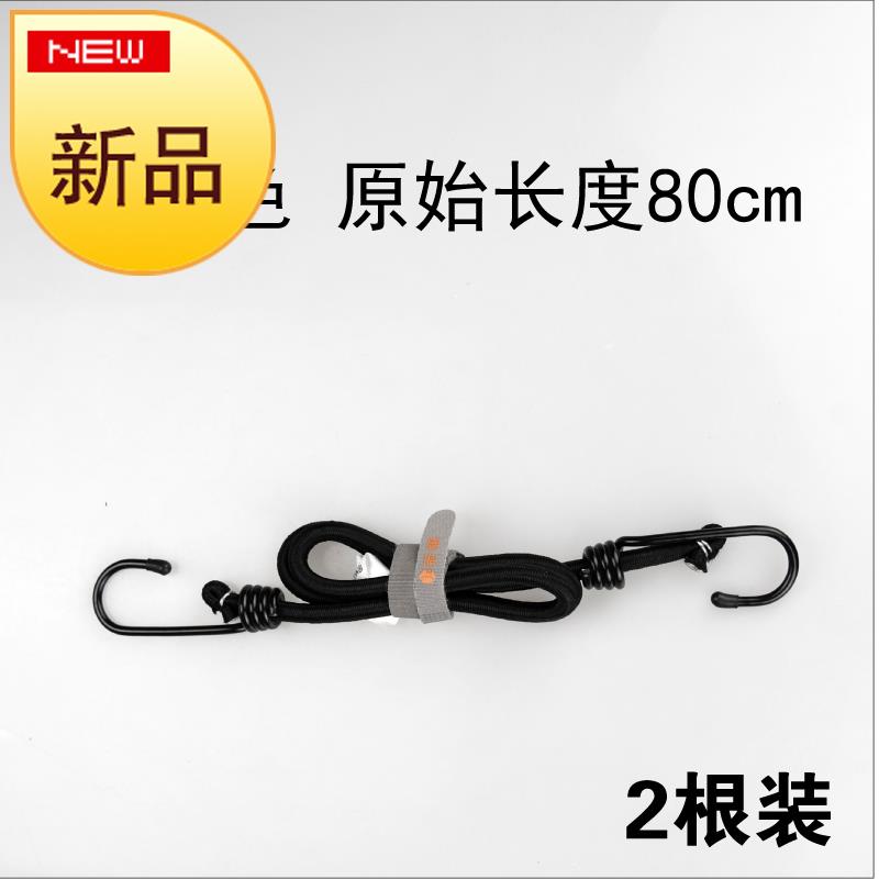 中国绑绳摩托车捆绑绳子捆绑带手推车行李b绳8mm 自行车把带捆扎