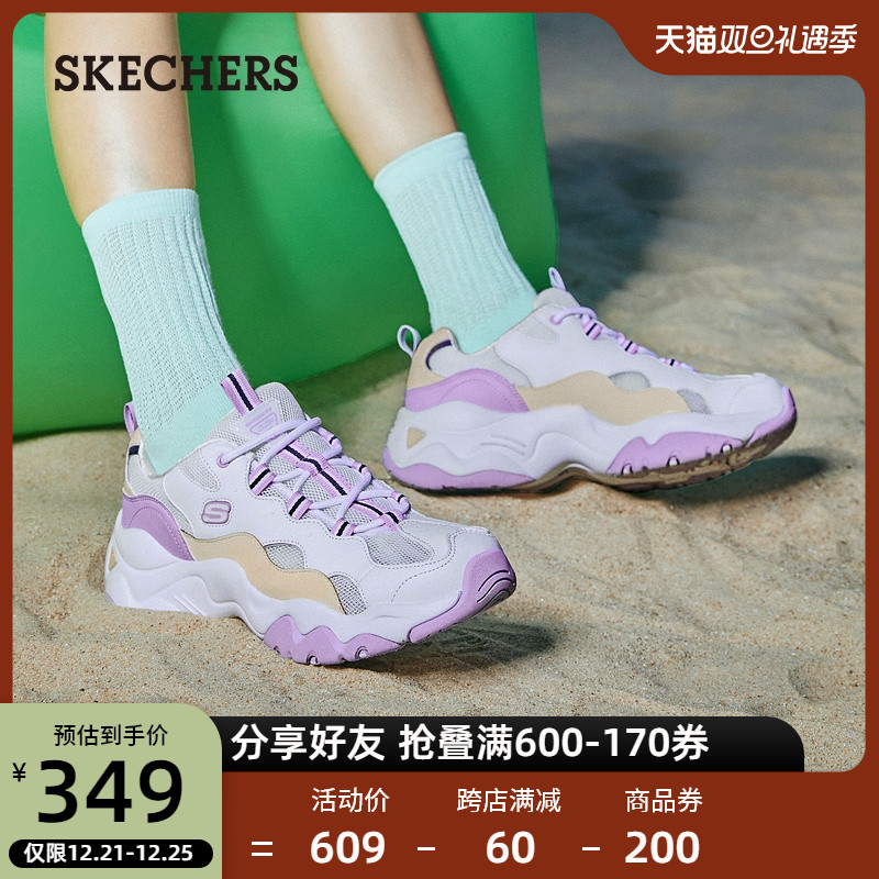 Skechers斯凯奇秋季新款女鞋子透气轻便板鞋冰淇淋色低帮运动鞋