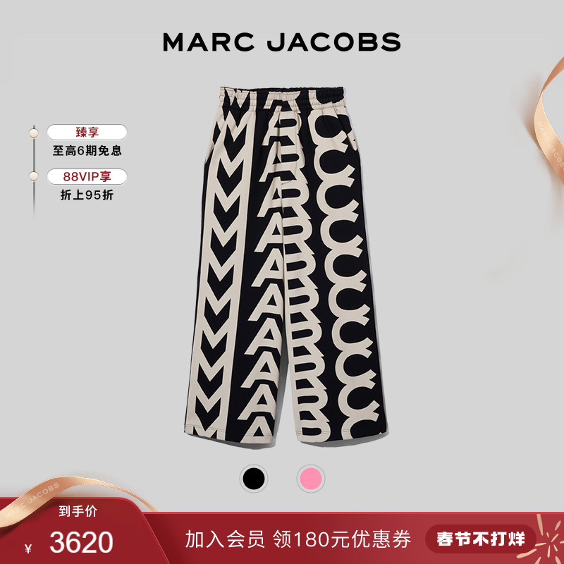 [新年礼物]MARC JACOBS MONOGRAM mj纯棉系带阔腿裤休闲运动长裤