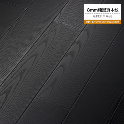 新白色个性强化复合木地板家用地暖防水耐磨服装R店厂家直销12mm