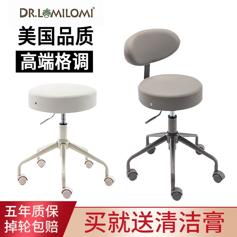 广东深圳美容美发转椅手术凳实验室凳吧台靠背升降圆凳Z美容院专