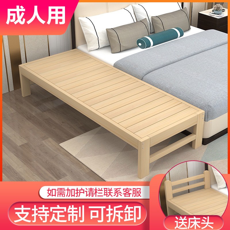 重庆高档床加宽加长拼接床侧边大人无缝床架实木成人床边床板延边