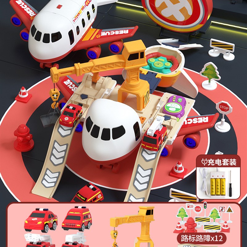 玩具男童益智多功能飞机汽车儿童1一3小孩子两周三岁男孩生日礼物
