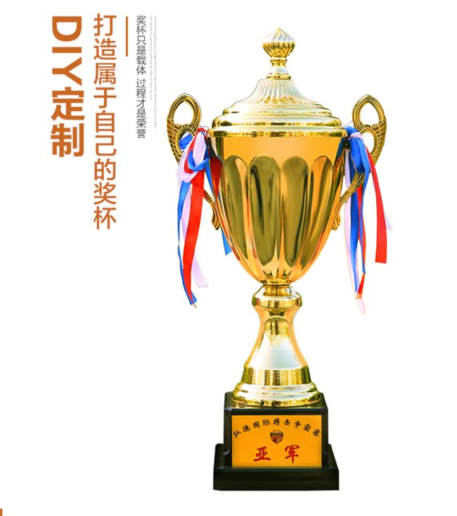 金属奖杯定制篮球足球乒乓球台B球团体比赛冠军杯制作刻字定做