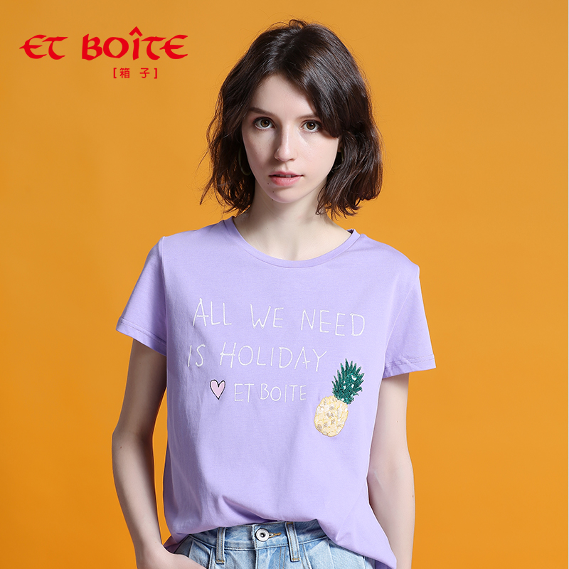 Et Boite/法文箱子多色水果亮片印绣花T恤夏装短袖半袖上衣女