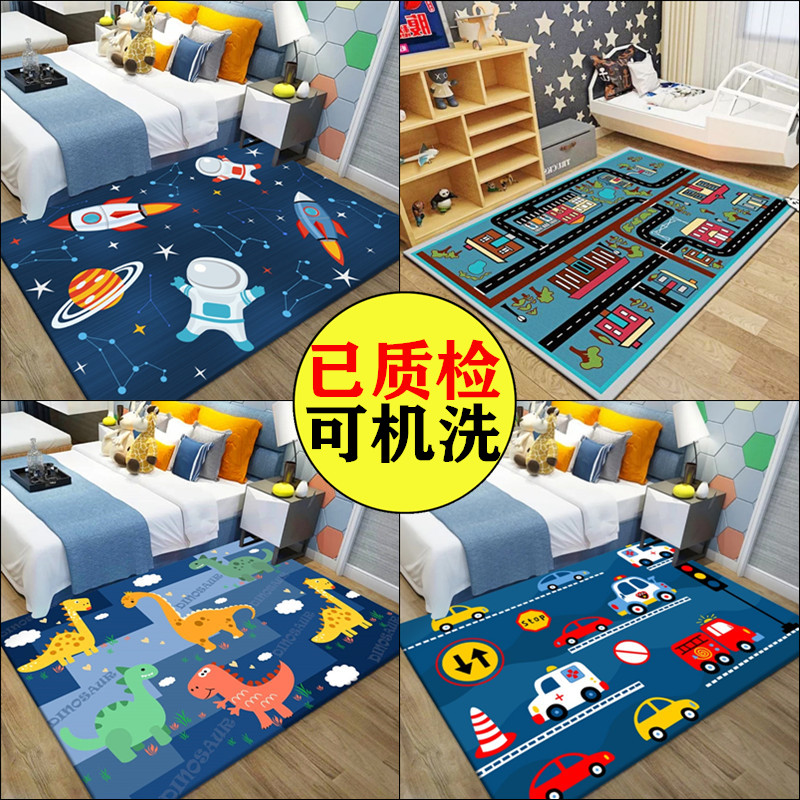 可爱卡通儿童地毯男孩卧室房间满铺床边毯定制榻榻米长方形爬行垫