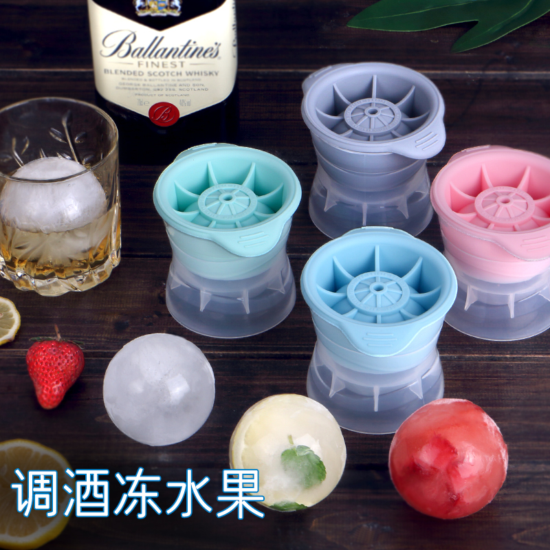 威士忌冰球模具大号球形水果冰格洋酒冻冰块制作机调酒制冰球大
