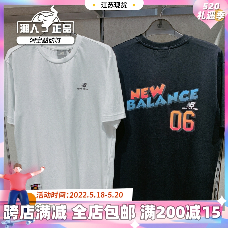 New Balance/nb 20新韩版男女运动休闲圆领短袖T恤NCNE NEA23011