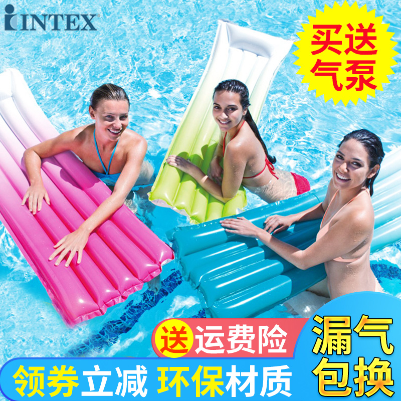 INTEX充气游泳浮床水上漂流床成人游泳圈装备水上漂浮垫携带方便