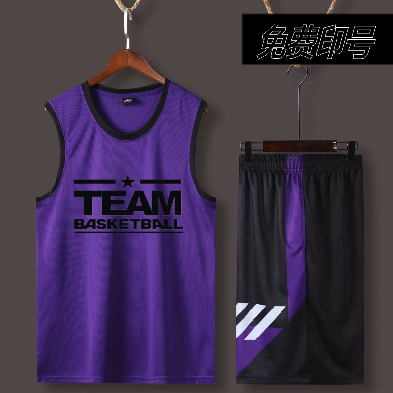 儿童迷彩篮球服套装男女球队紫色球衣篮球训练服比赛服DIY定制