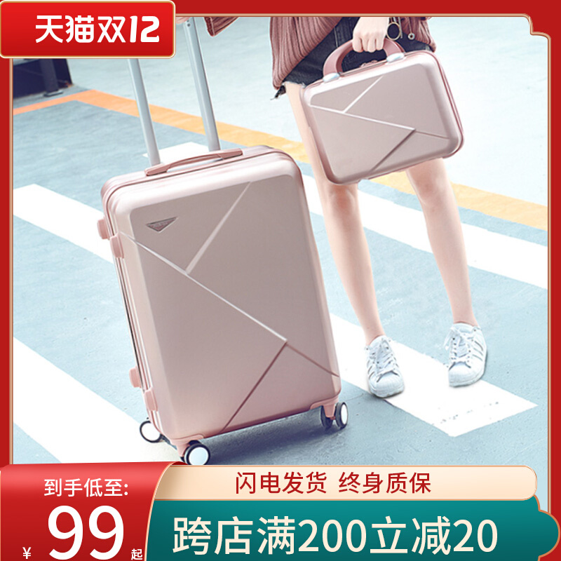 行李箱女ins网红20寸登机旅行拉杆箱小型密码皮箱子新款结实耐用