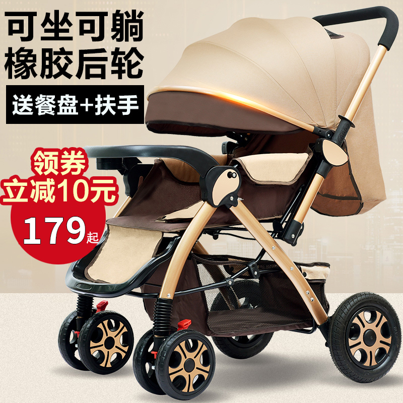 炫蒂婴儿推车高景观双向可坐躺超轻便携折叠伞车宝宝小孩四轮童车
