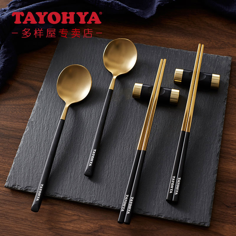 TAYOHYA多样屋天成中式餐具礼盒情侣对筷对勺筷架组合结婚礼品