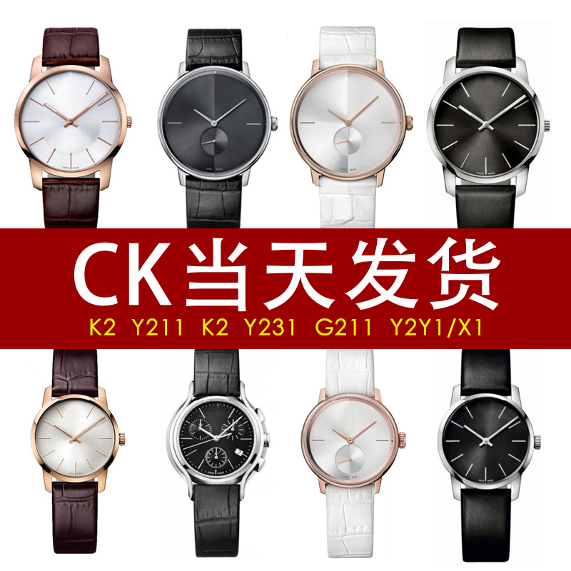 CK表带男女真皮表带代用原装ck手表针扣皮表带K2Y211K2Y231手表带