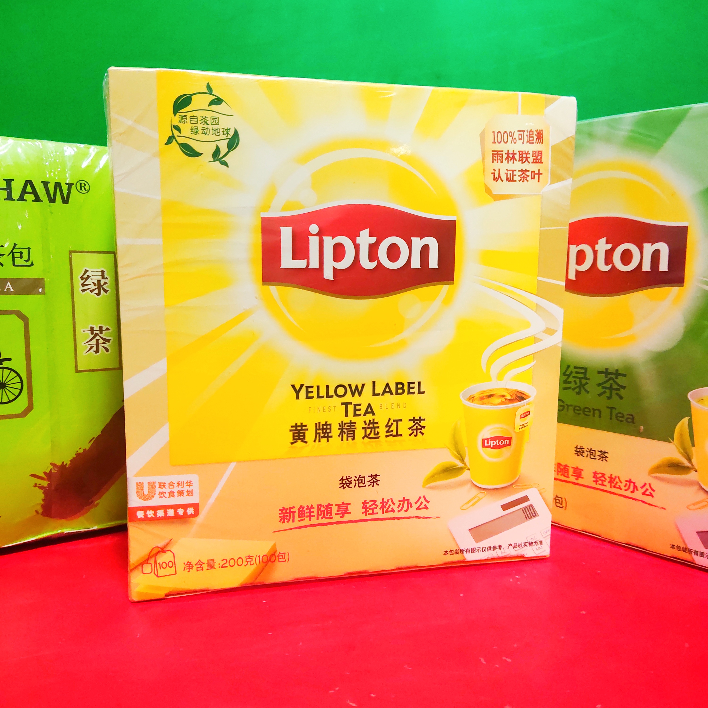 奶茶专用立顿豪门伯爵红茶茶叶配料精选柠檬茉莉韵香乌龙茶多规格