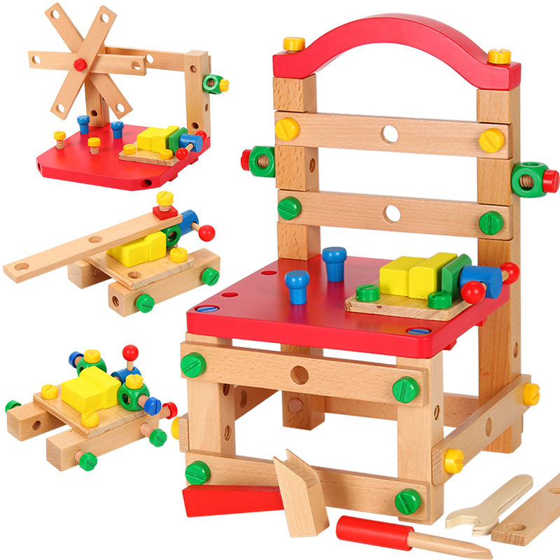 木质鲁班椅子多功能拆装工具螺母丝组装组合儿童益智拼装积木玩具