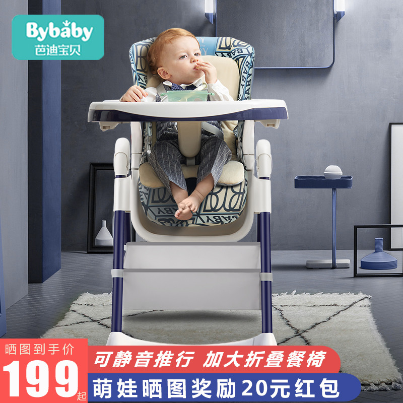 宝宝餐椅吃饭可折叠宝宝椅家用便携婴儿童餐桌座椅多功能饭桌防摔