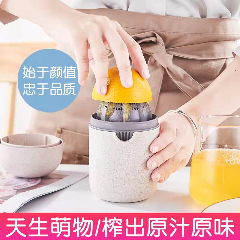 手动榨汁器家用小型迷你橙汁挤压器便携多功能简易水果柠檬榨汁杯