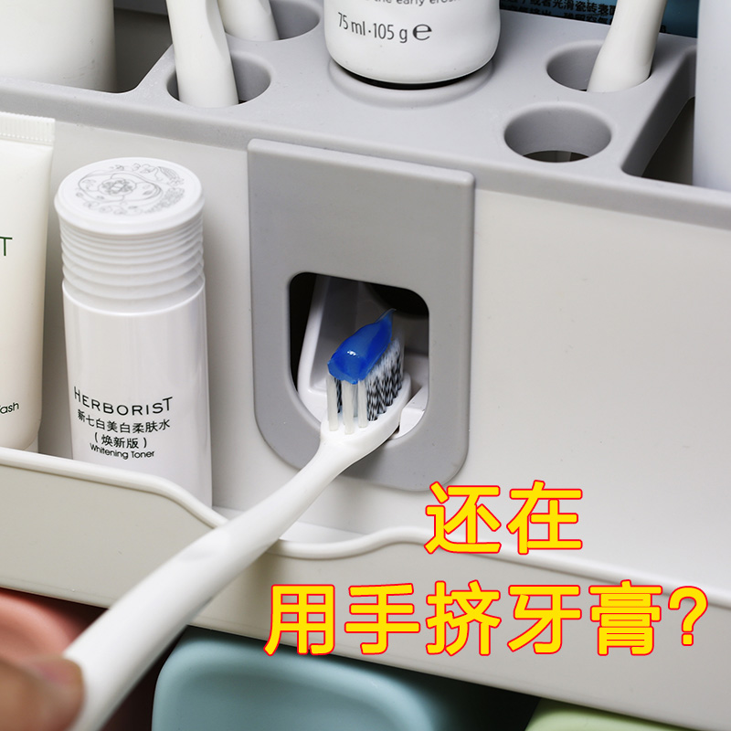 挤牙膏神器壁挂式全自动挤压器套装牙刷架牙膏架置物架家用免打孔