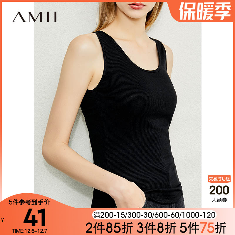 Amii2022年夏季新款针织吊带背心女打底衫显瘦黑色内搭无袖上衣