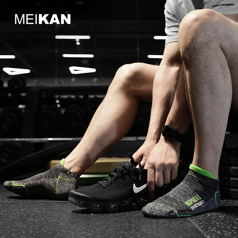 2双装MEIKAN专业户外篮球运动袜男女士中短筒速干马拉松跑步袜子