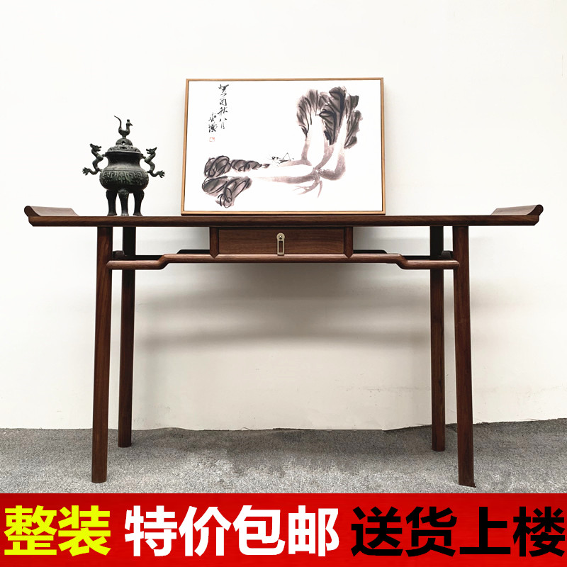简约新中式供桌案台禅意桌供台条几供条案仿古神台实木玄关桌现代