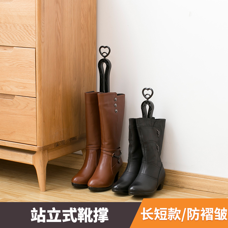 日本进口鞋撑扩鞋器防皱靴架家用靴子架靴撑靴架靴夹鞋夹靴立架