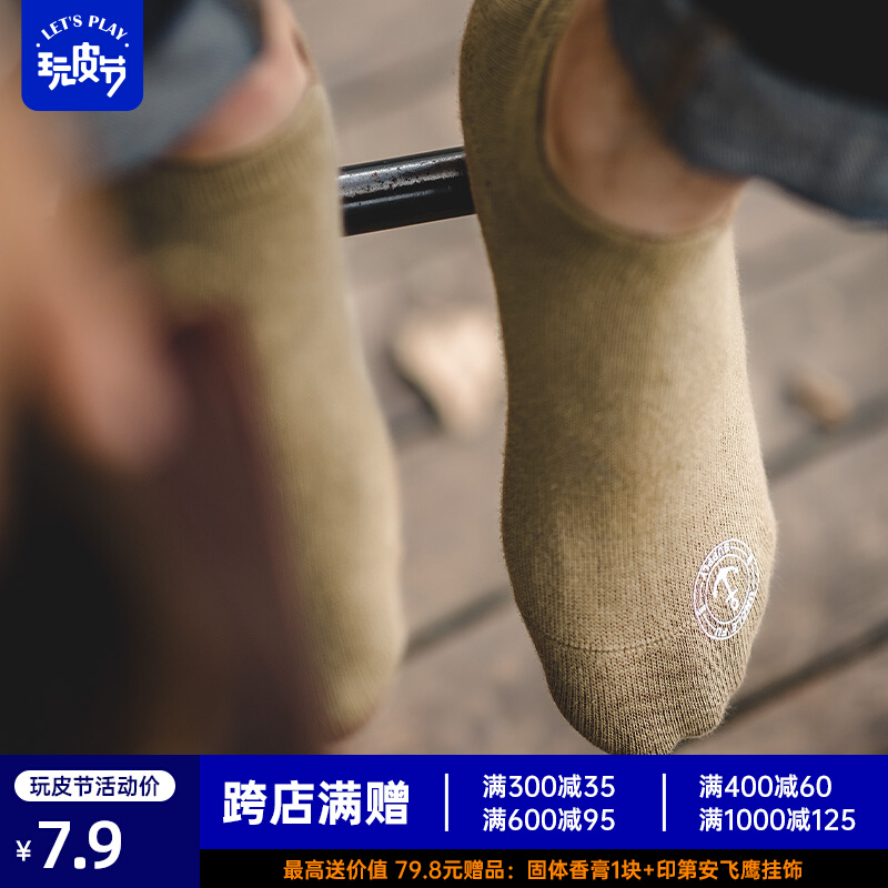马登工装 复古日系印花船袜硅胶防滑短袜纯色精梳棉吸汗薄款袜子