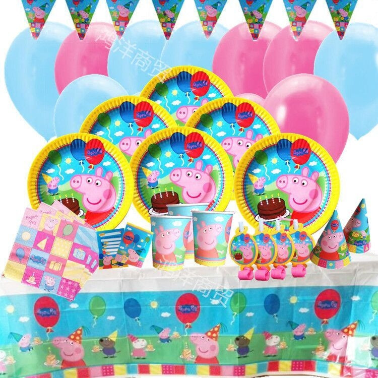 儿童周岁布置百天生日派对装饰装扮用品小猪佩琪 佩佩猪小妹 佩奇