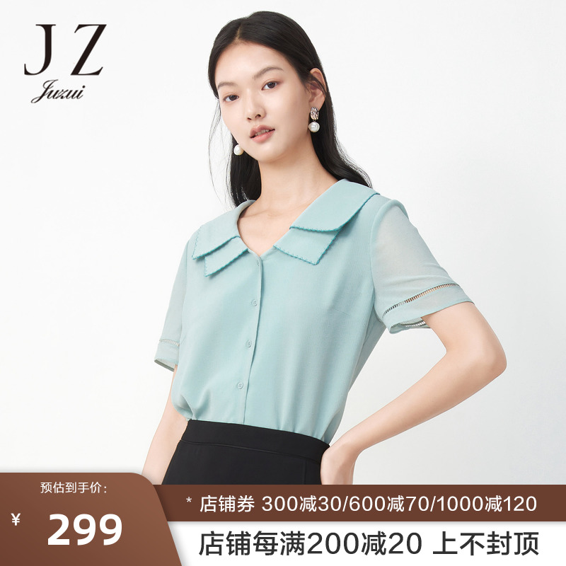 玖姿2022夏季新款安娜蔻系列绿色时尚双层领绣线镂空女雪纺衬衫